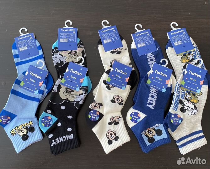 Новые носки для мальчика