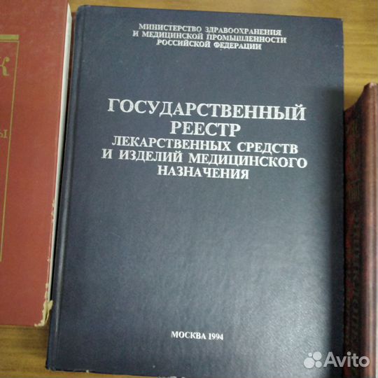 Энциклопедии, справочник