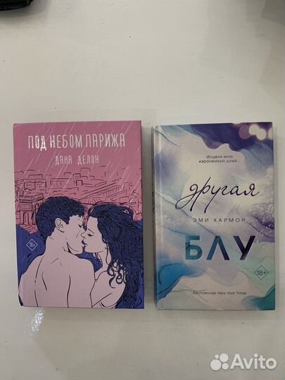 Книги (романы, фэнтези и др)