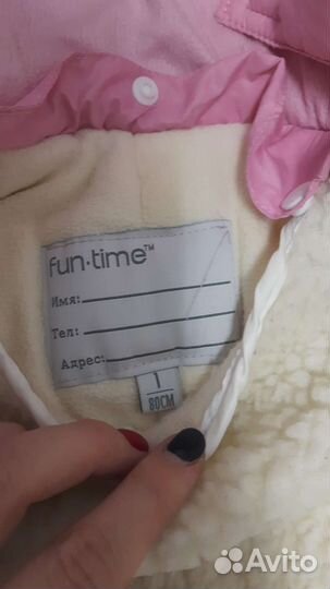 Комбинезон