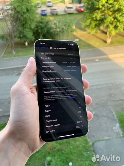 iPhone 12 Pro Max, 256 ГБ