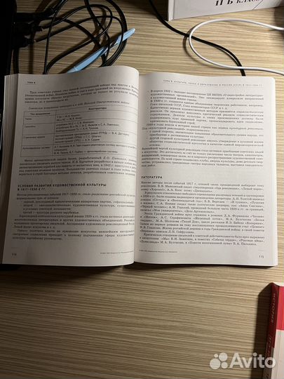 Справочник ЕГЭ