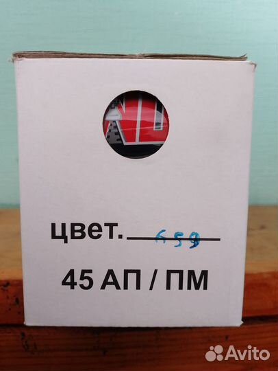 Нитки швейные