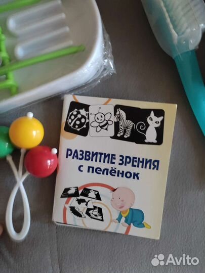 Товары для малышей