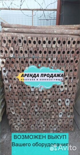 Стойка каплок