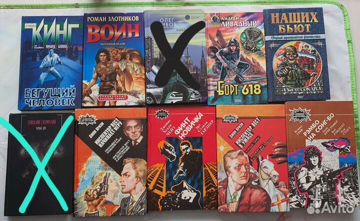 Книги, Кинг, детективы, фантастика