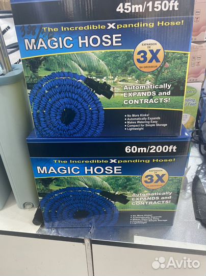 Шланг для полива / Magic Hose / Оптом