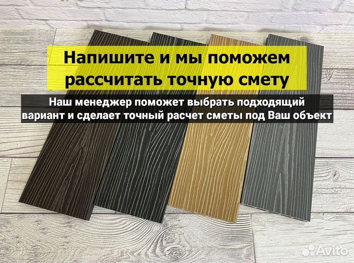 Террасная доска дпк