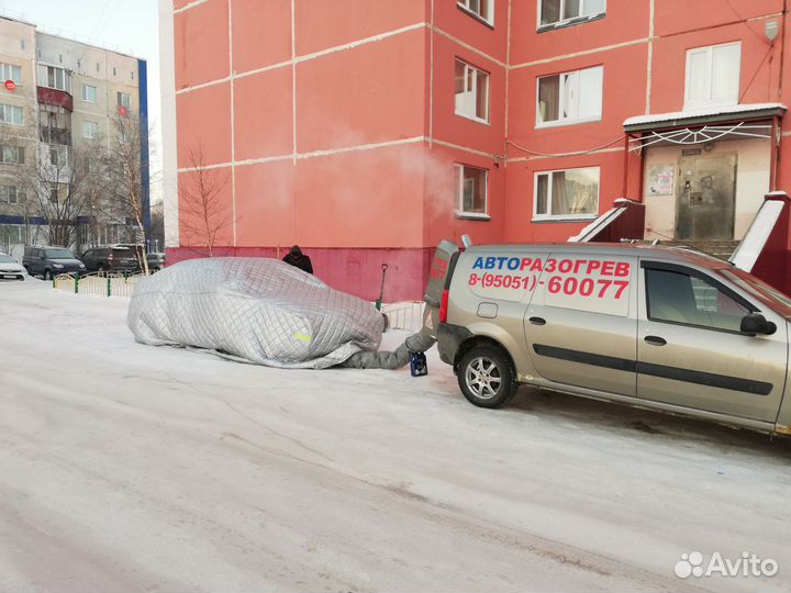 Разогрев авто