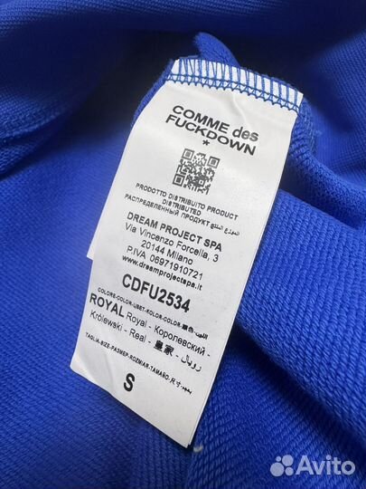 Худи comme des fuckdown