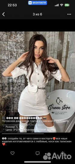 Джинсовое платье новое