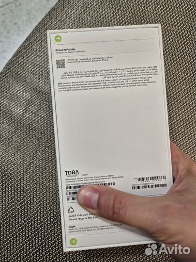 iPhone 16 Pro Max, 256 ГБ