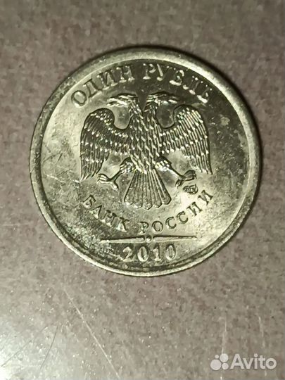 Монета спмд