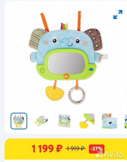 Развивающие игрушки пакетом