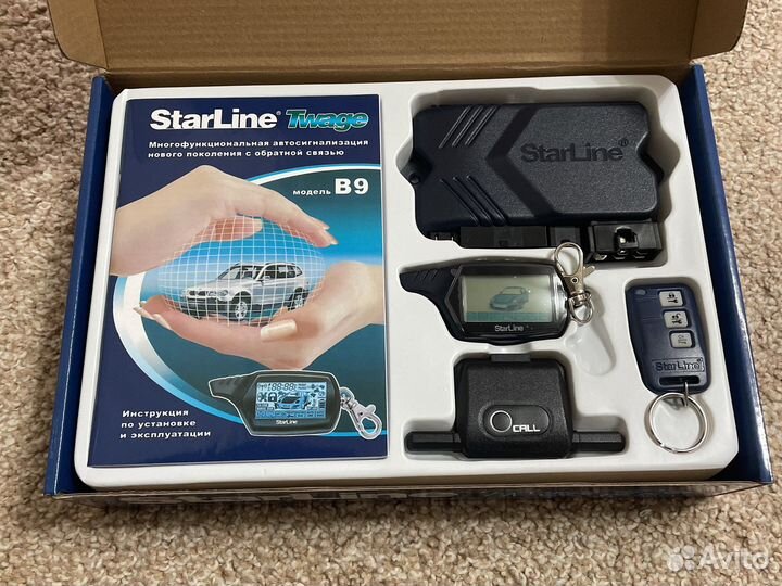 Сигнализация с автозапуском starline B9