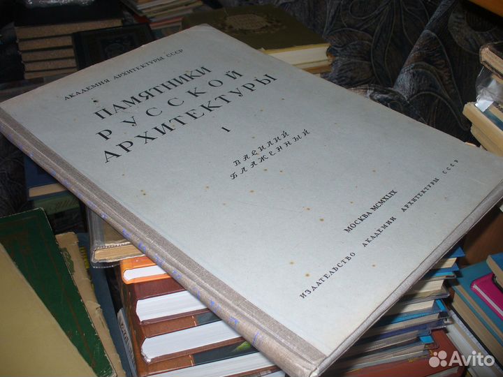 Книги по архитектуре,строительству