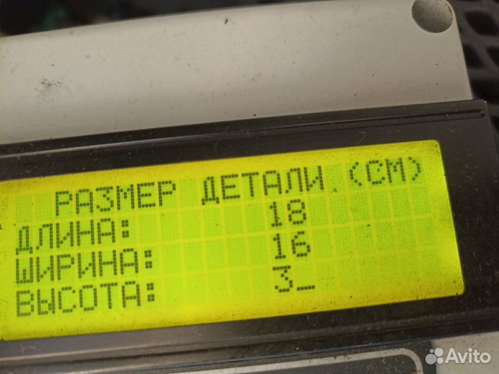 1347896 Палец буксировочный