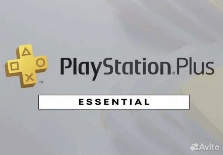 PS Plus PlayStation deluxe extra essential