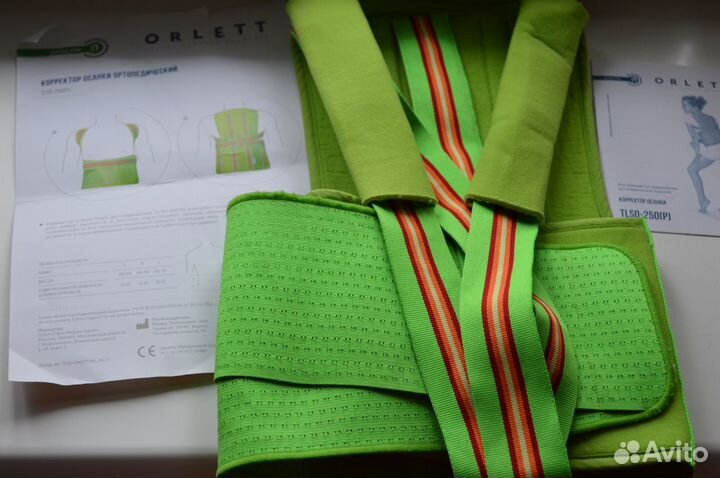 Корректор Orlett осанки детский