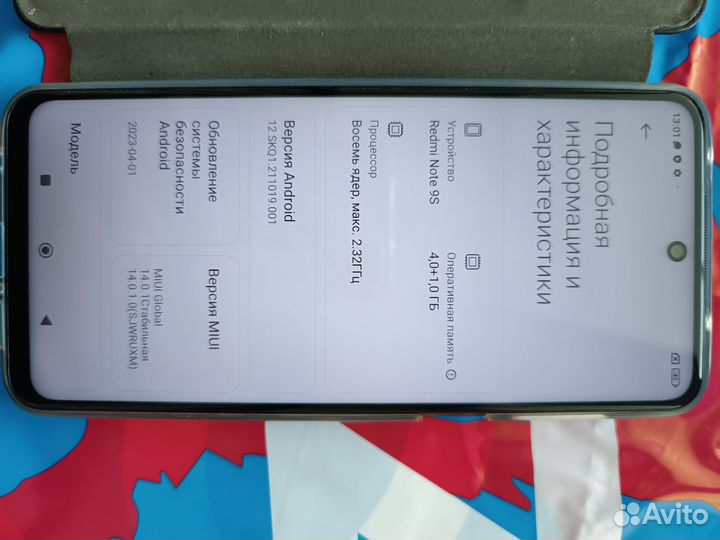 Xiaomi Redmi Note 9S, 4/64 ГБ
