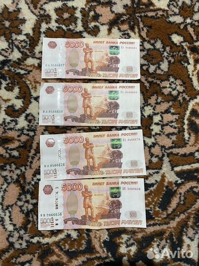 5000 рублей