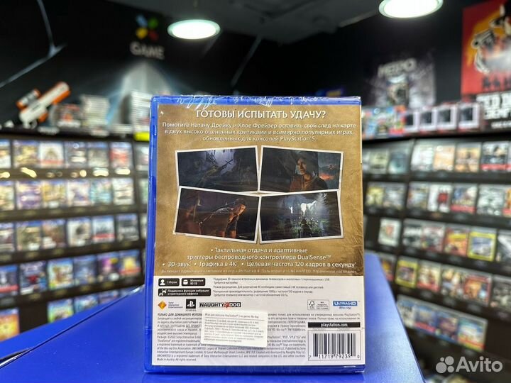 Uncharted - Наследие воров: Коллекция PS5