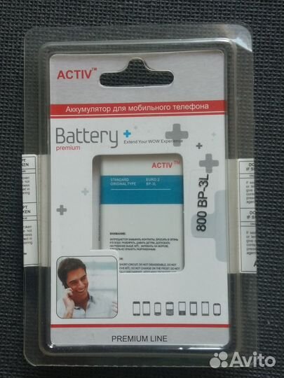 Аккумулятор для Nokia BP-3L (1200mAh) Activ