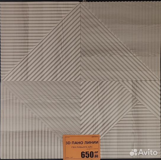 Стеновые панели мдф 3D