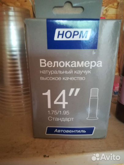 Камера для велосипеда 14