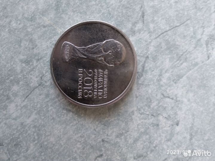 Юбилейные монеты СССР