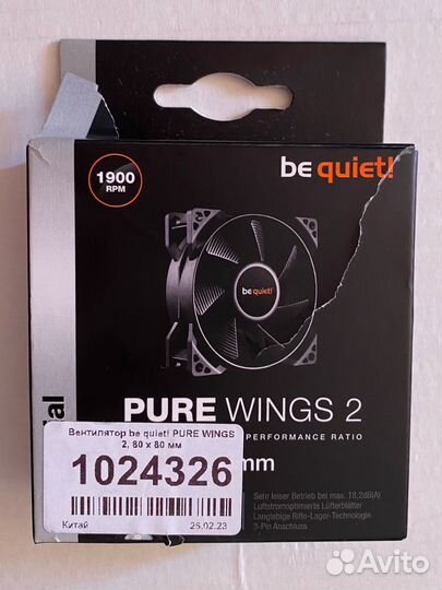 Куллер be quiet pure wings 2