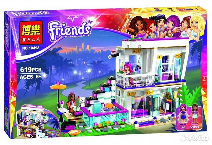 Лего Френдс Дом Ливи 10498