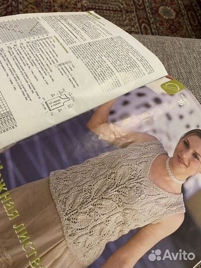 Вязание крючком Раритет 2007 г Германия