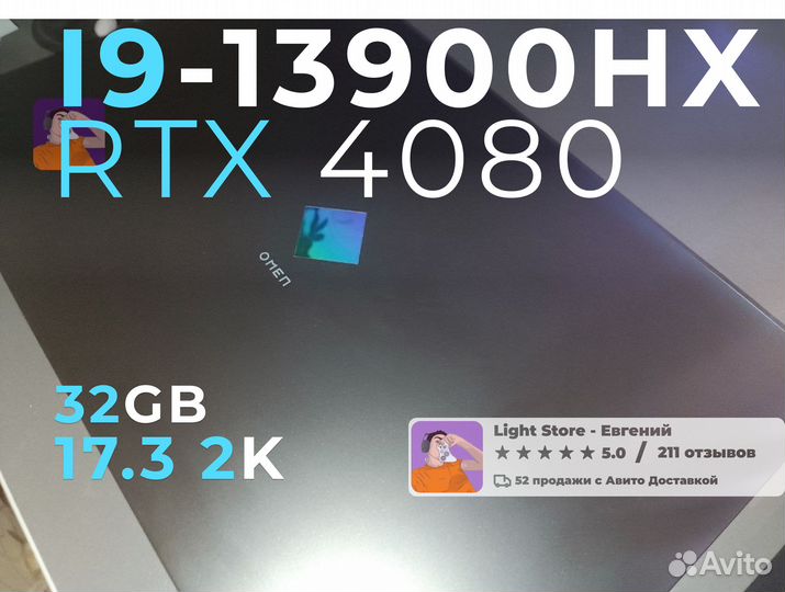 HP Omen 17.3 32GB RTX 4080 I7-13700HX Игровой ноут