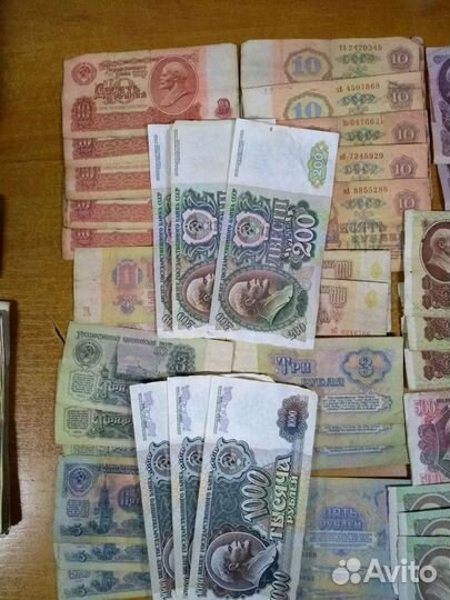 Советские деньги