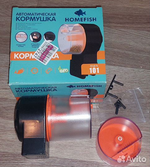 Автоматическая кормушка для рыб