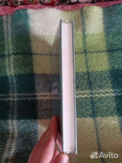 Правила мышления Темплар Ричард