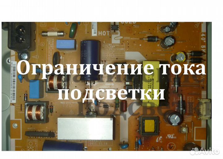 Ремонт LED телевизоров