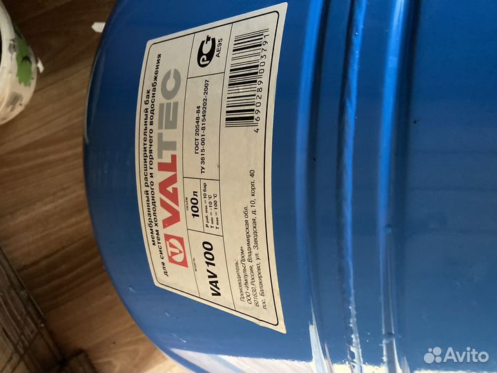 Бак для воды Valtec 100л