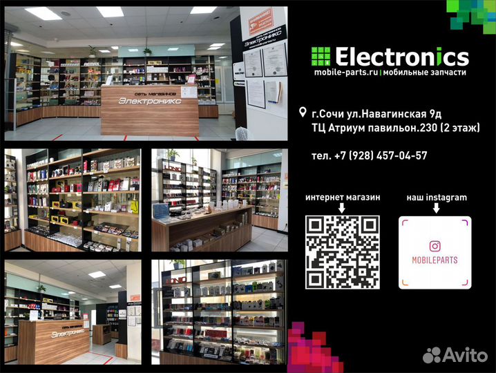 Аккумулятор Nokia BL-4C 1202 1661 1265 1325 2650 2