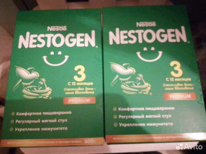 Смесь Nestogen 3, 600гр