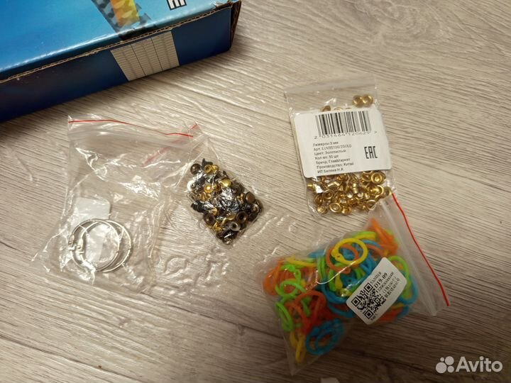 Канцелярия