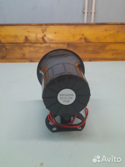Сирена для сигнализации 12 вольт