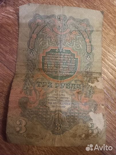 Монеты деньга