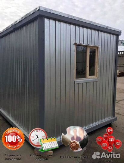 Бытовка блок контейнер новая