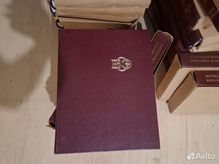 Большая советская энциклопедия 30 томов