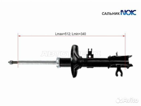 Стойка передняя