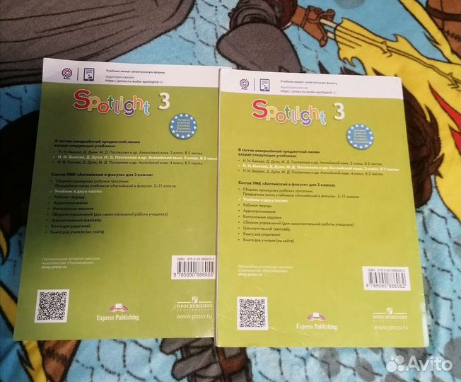 Учебник английского языка 3 класс