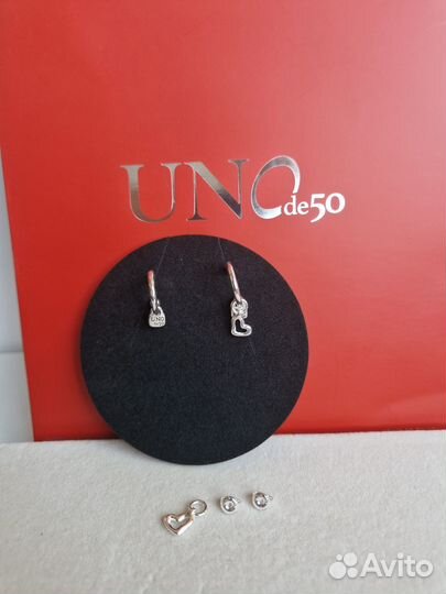 Серьги Uno de 50