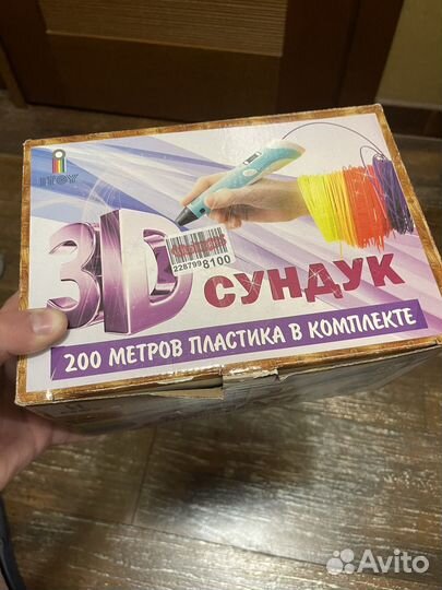 3D ручка